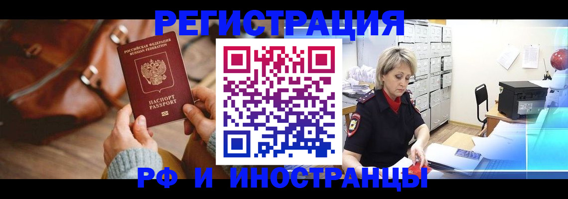 пропишу в квартире в Плавске