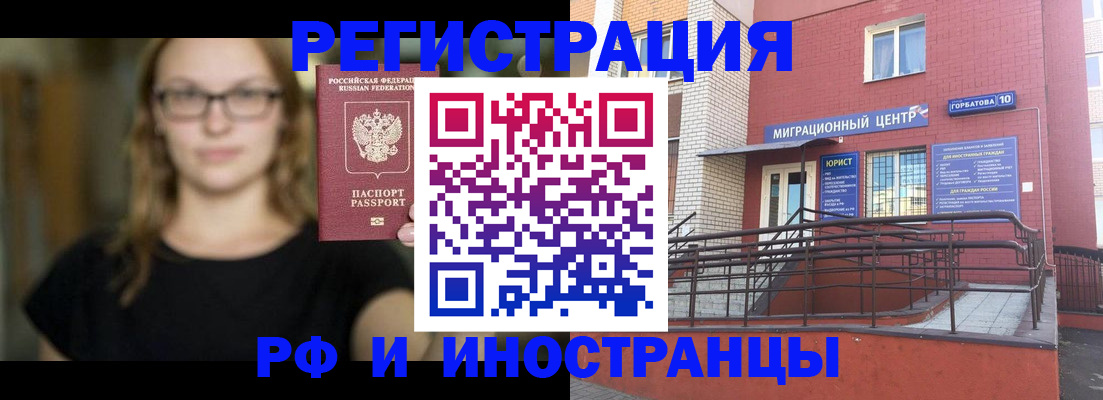 прописка поиск в Плавске