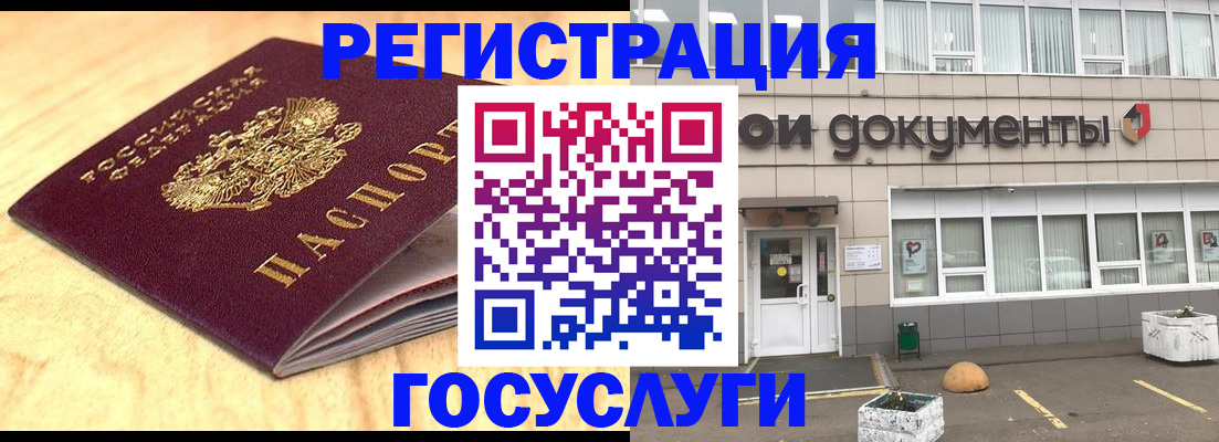 форма 3 в Плавске